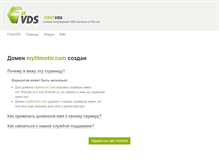 Tablet Screenshot of myfitmotiv.com